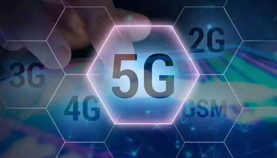 5G商用元年開啟，中小企業(yè)的機(jī)會在哪兒？