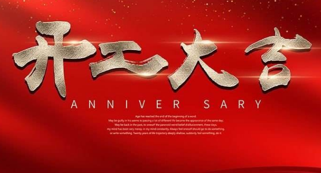 艾韋迅復工復產(chǎn)首日，這些辦公防疫小貼士請收好！