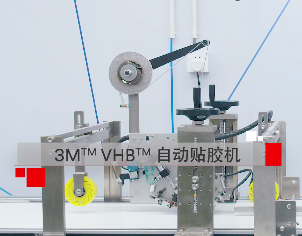 3M膠粘之家拍了拍你，良好粘接”高定”自動化方案已上線