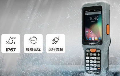 DPM讀碼槍銷邦X6無懼挑戰(zhàn)，橫掃一切DPM碼！
