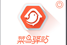 優(yōu)博訊助力實現(xiàn)菜鳥驛站包裹數字化分揀管理