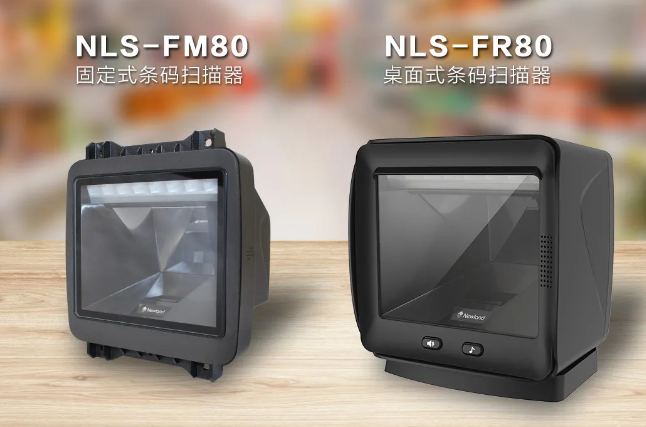 立春首秀，新大陸自動(dòng)識(shí)別公司NLS-FR80中標(biāo)永輝超市收銀掃碼平臺(tái)項(xiàng)目