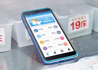 有溫度的移動護理PDA，富立葉引領(lǐng)護理信息化新風(fēng)向！