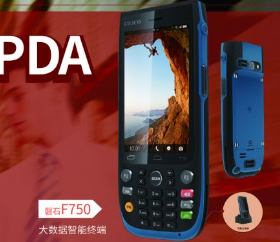迎戰(zhàn)618，倉儲(chǔ)物流好幫手富立葉磐石F750工業(yè)手持終端