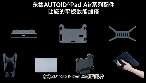 工業(yè)平板如何在倉儲(chǔ)、車間應(yīng)用更高效？多虧這些“神助手”