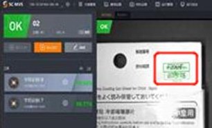?？抵悄芟鄼C(jī)OCR識(shí)別-根據(jù)實(shí)際需求找到最優(yōu)方案