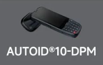東集AUTOID10-DPM高效讀取99.9%DPM碼，讓工作事半功倍！
