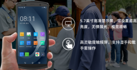 優(yōu)博訊票務(wù)管理手持終端：開啟智慧旅游新體驗！