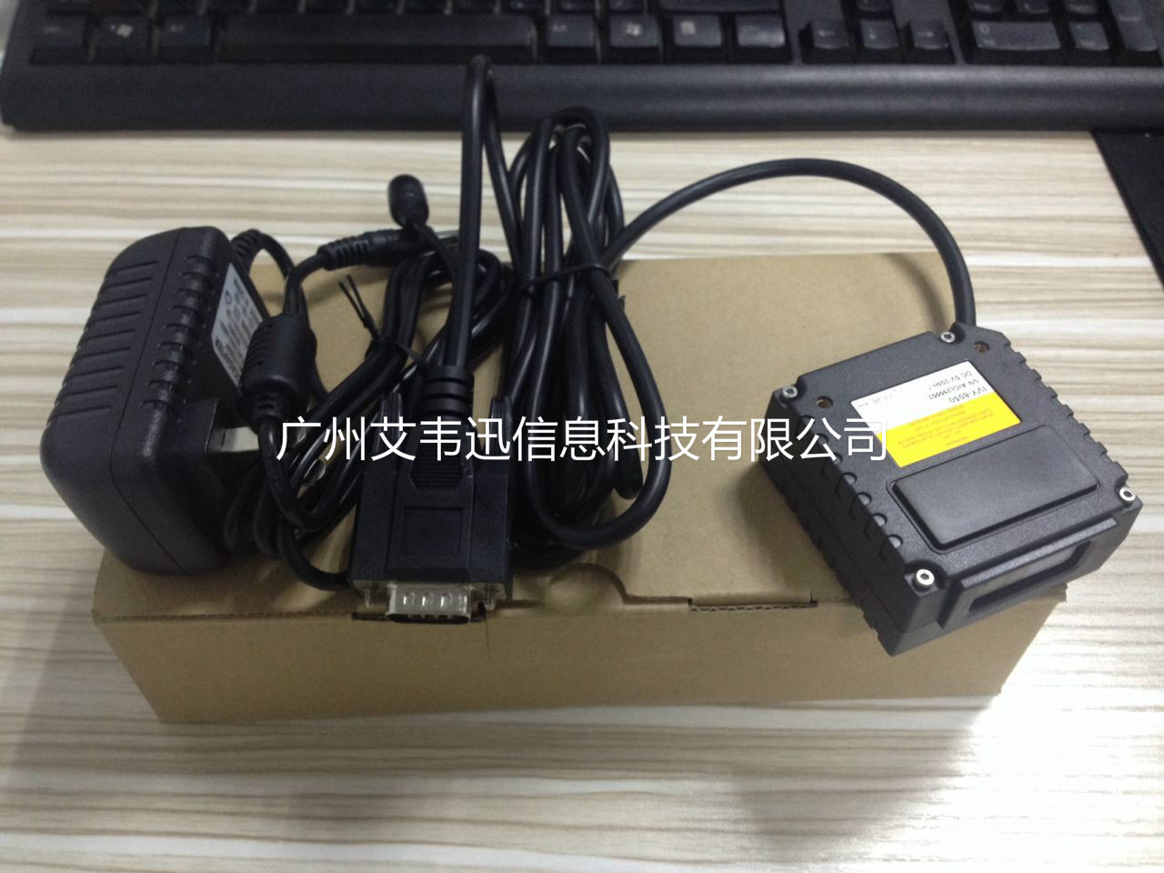 485接口二維條碼掃描器IVY-8050、IVY-2808助力荊州市某鋼構(gòu)設(shè)施有限公司