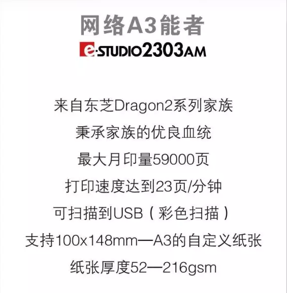 一&ldquo;網(wǎng)&rdquo;打盡，沒你不行
