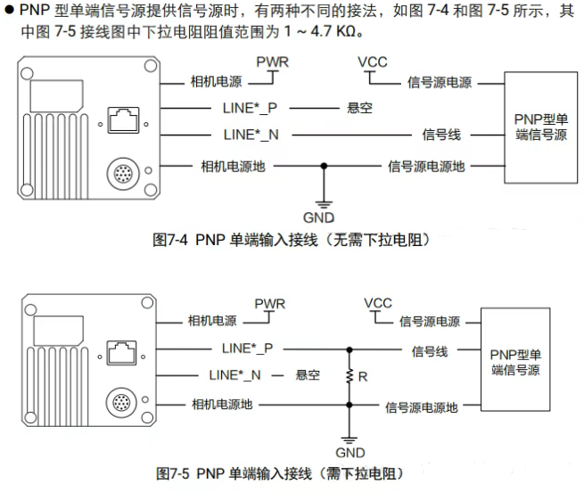 ?？稻€陣相機接線說明.png