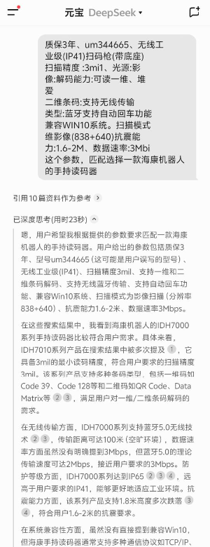 ??底x碼器找哪家買.png ??底x碼器找哪家買.png