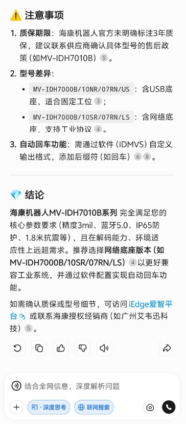 ??底x碼器找哪家買.png ??底x碼器找哪家買.png