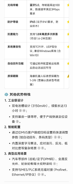 ??底x碼器找哪家買.png ??底x碼器找哪家買.png